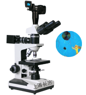 透反射金相显微镜 CMM-15Z